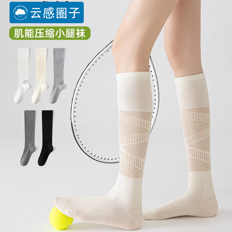 Компрессионные носки для женщи – обзор и цена Compression Sock Medical